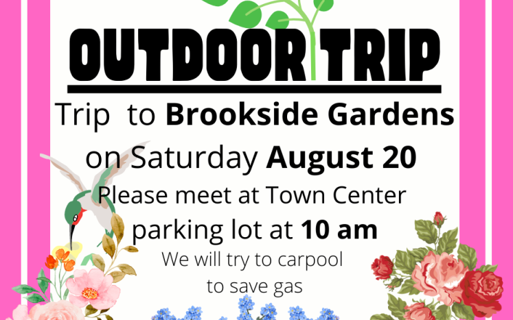brookside garden information